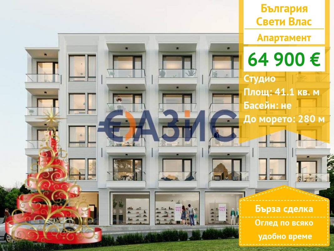 ������� 1-����� | Imot.bg � ����������� 1