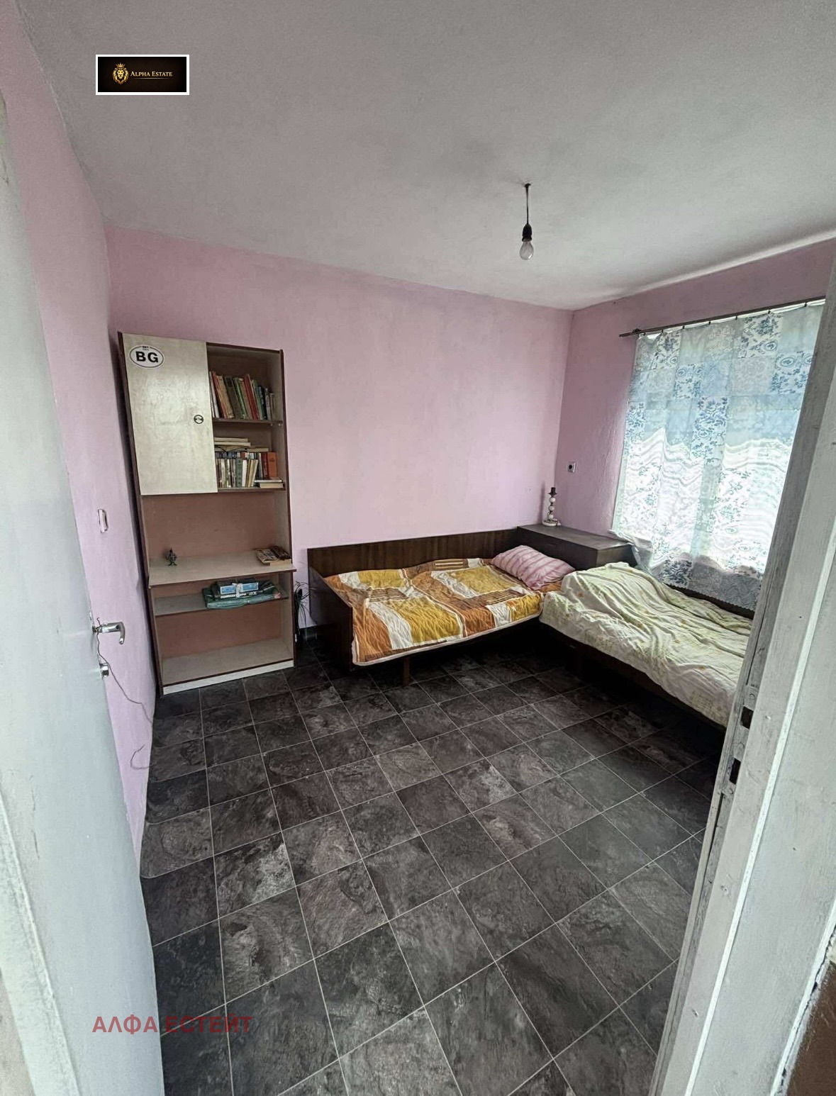 ������� ���� | Imot.bg � ����������� 3