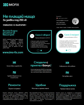 ������� 3-����� | Imot.bg � ����� ������ 15