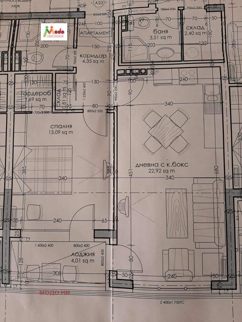 Продава 2-СТАЕН, гр. София, Витоша, снимка 6 - Апартаменти - 52672872