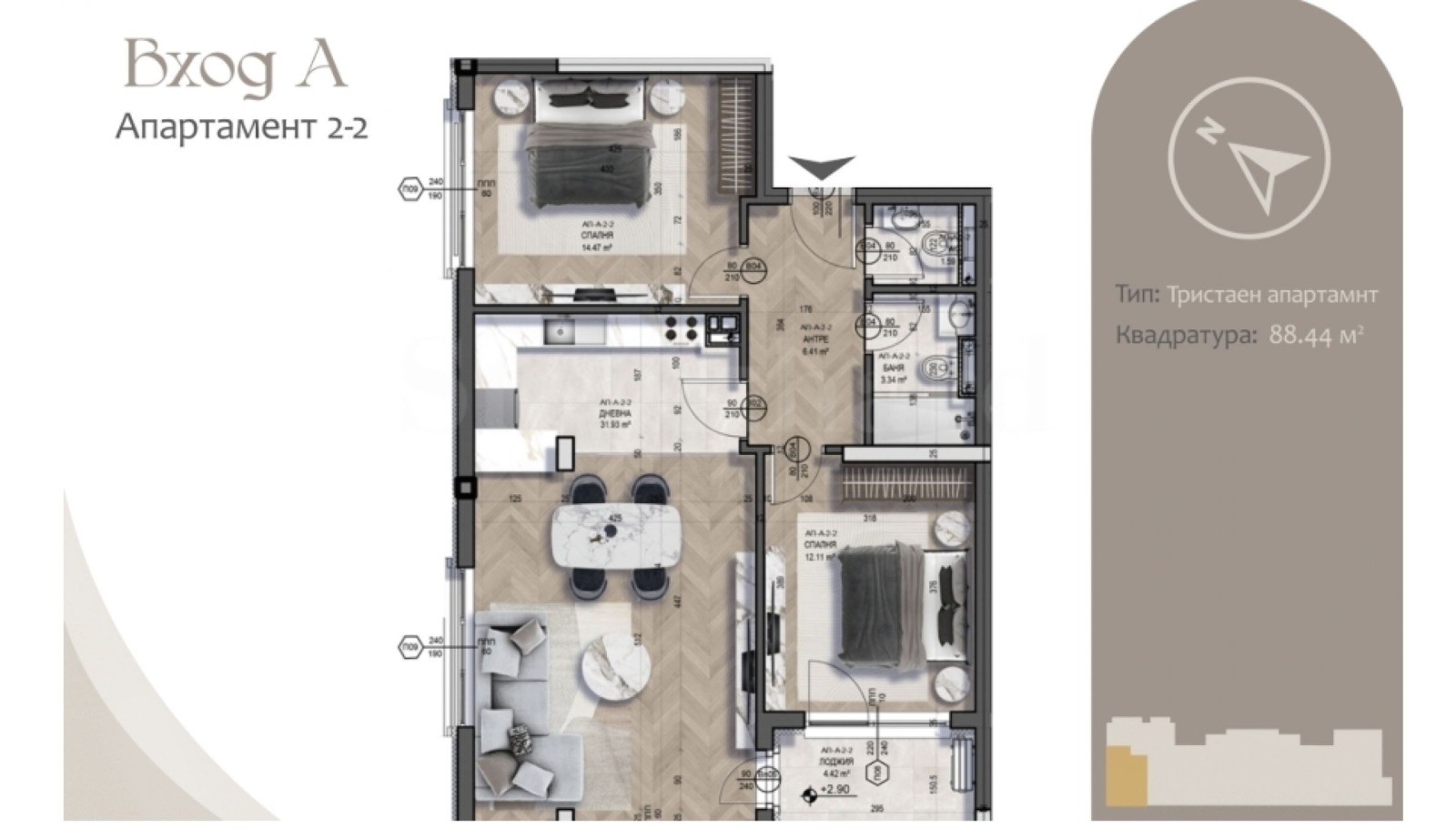 Продава 3-СТАЕН, гр. София, Бояна, снимка 4 - Апартаменти - 55897798