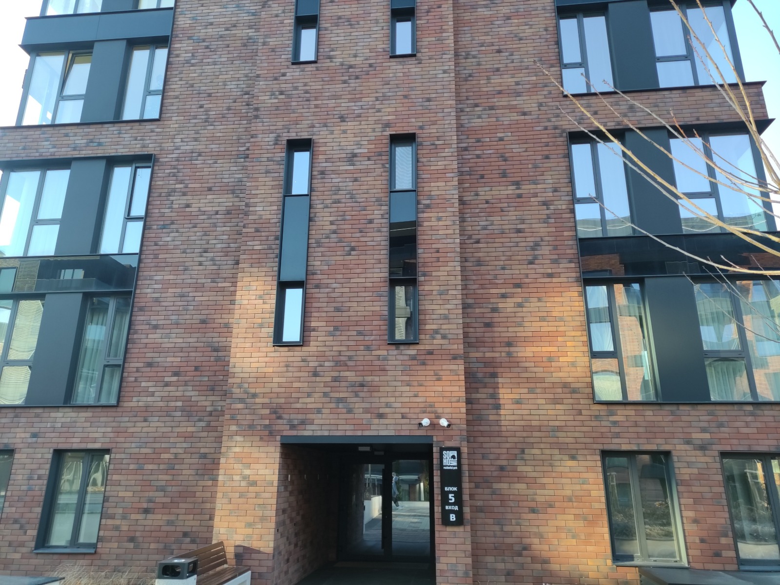 Продава 4-СТАЕН, гр. София, ПЗ Хладилника, снимка 16 - Апартаменти - 54261294