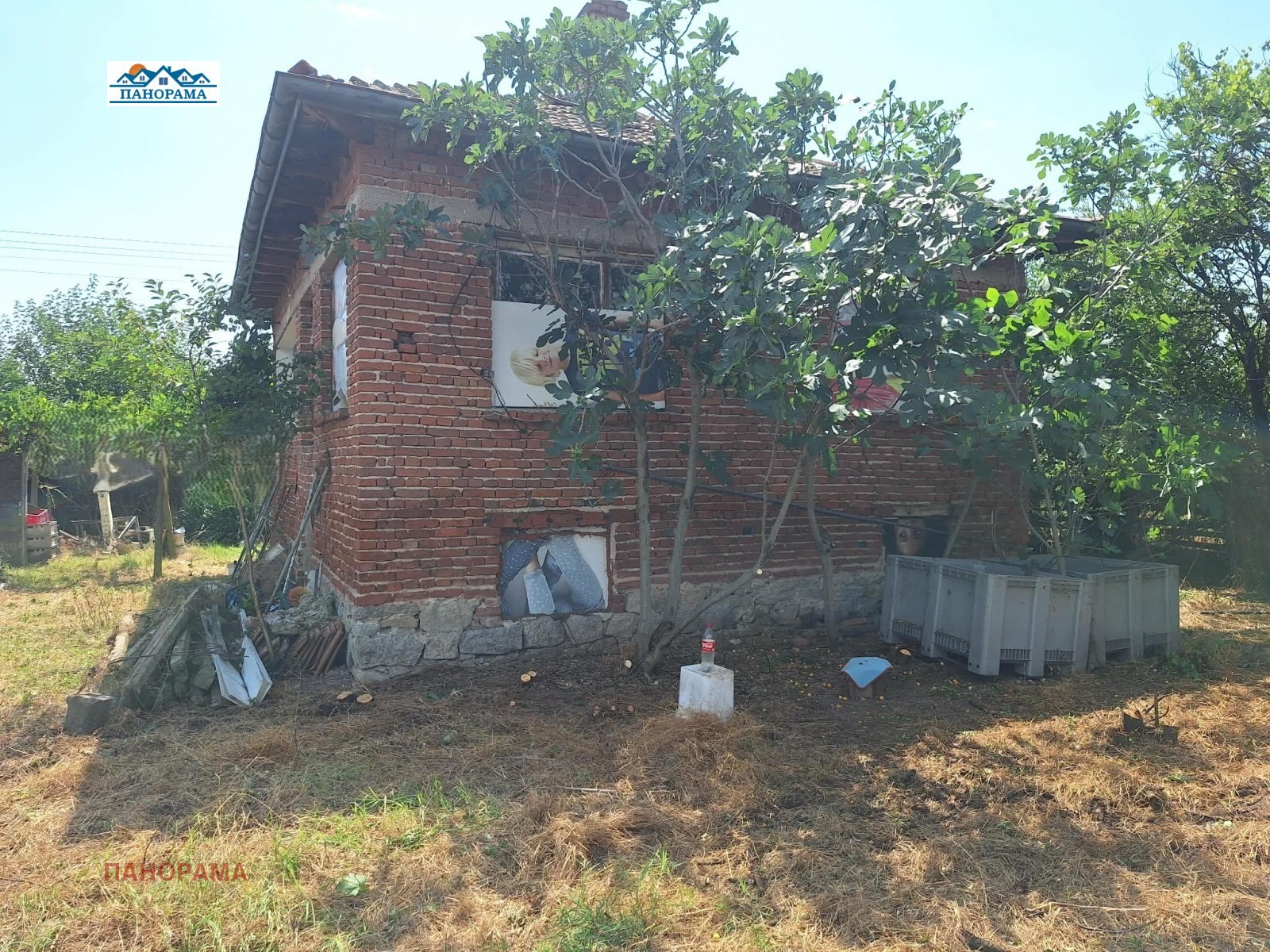 Продава КЪЩА, с. Царимир, област Пловдив