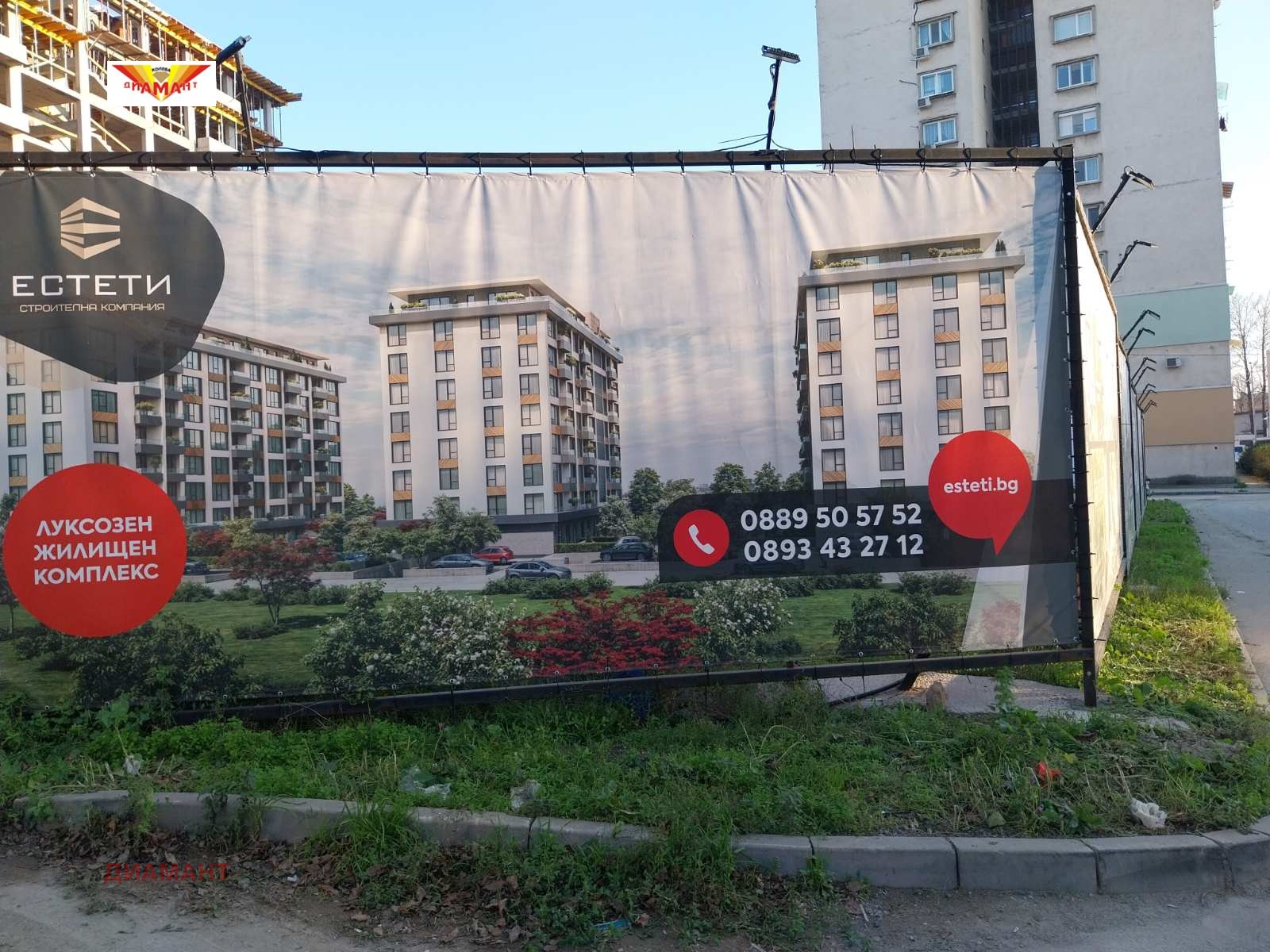 ������� 3-����� | Imot.bg � ����������� 2