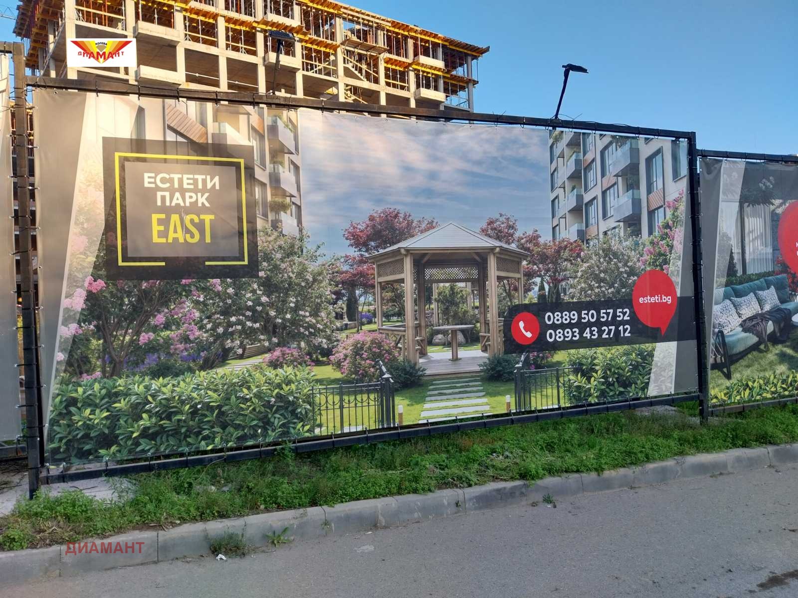 ������� 3-����� | Imot.bg � ����������� 4