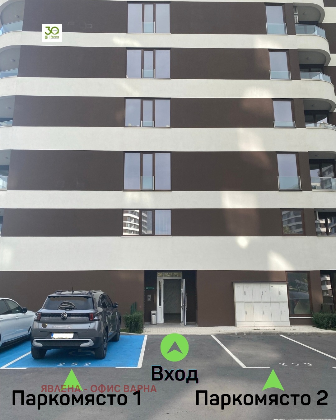 ������� 3-����� | Imot.bg � ����������� 9