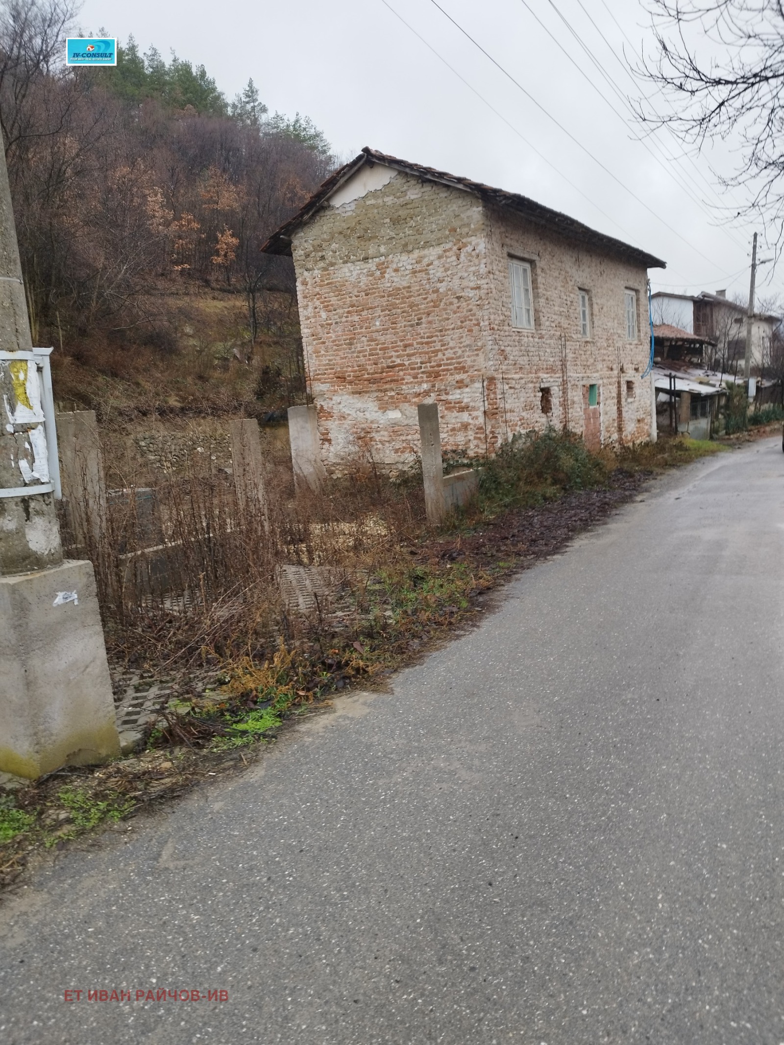 ������� ���� | Imot.bg � ����������� 2