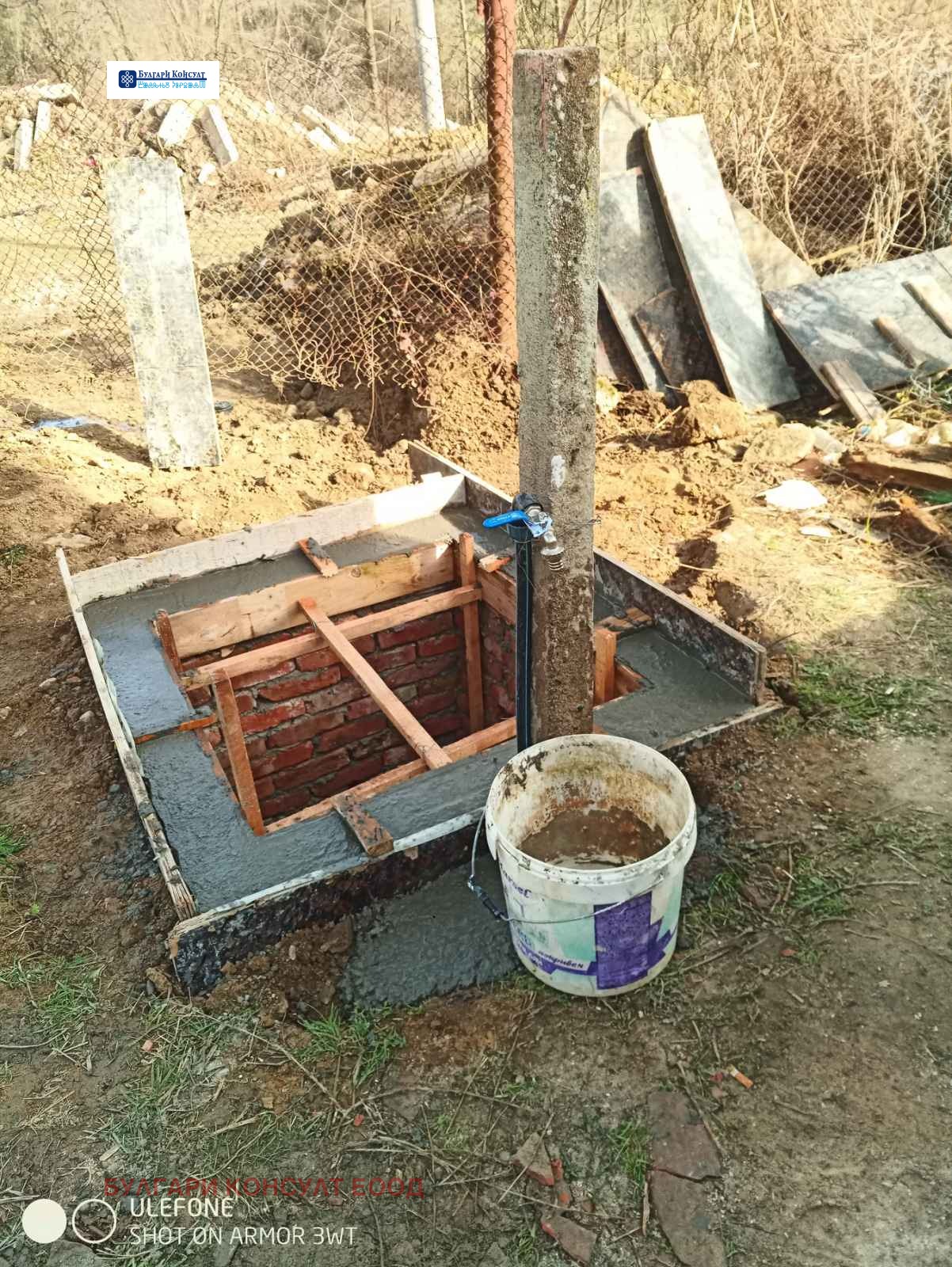 Продава ПАРЦЕЛ | Imot.bg — изображение 11