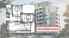 Обява Продава 3-СТАЕН,град Пловдив, Христо Смирненски