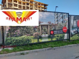 ������� 3-����� | Imot.bg � ����� ������ 4