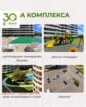 ������� 3-����� | Imot.bg � ����� ������ 10