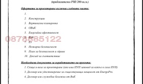   | Imot.bg    4