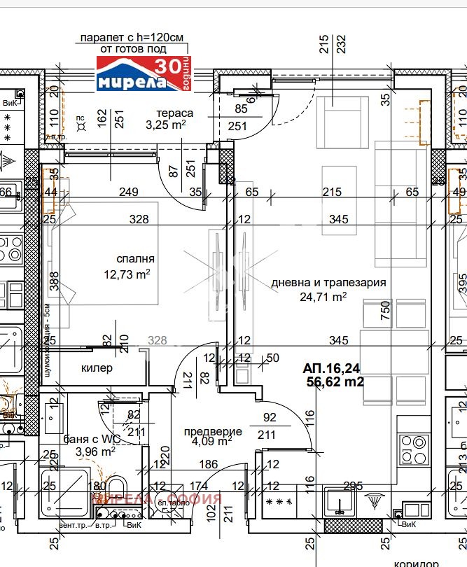 Продава 2-СТАЕН, гр. Пловдив, Тракия, снимка 2 - Aпартаменти - 48387683