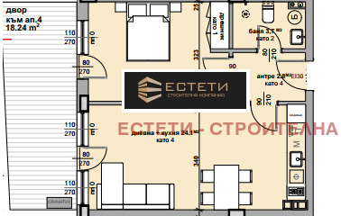 Продава 2-СТАЕН, гр. Стара Загора, Самара 3