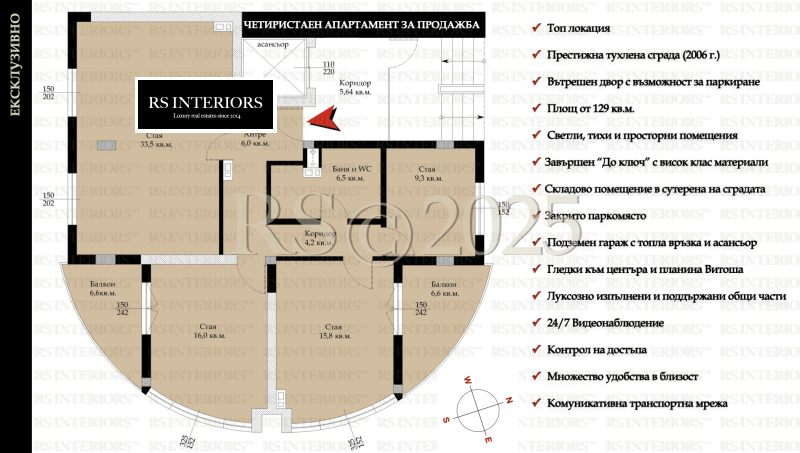 Satılık  3 yatak odası Sofia , Borovo , 129 metrekare | 46809612 - görüntü [2]