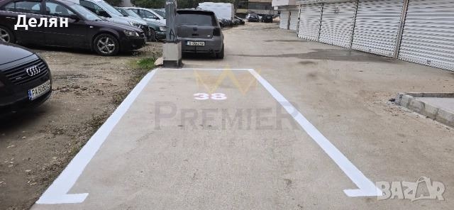 Продава ГАРАЖ, ПАРКОМЯСТО, гр. Пловдив, Кючук Париж