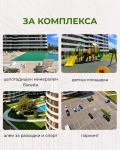 Продава 3-СТАЕН, гр. Варна, Трошево, снимка 10