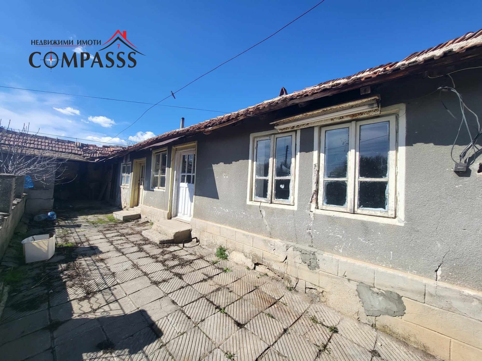 Продава КЪЩА | Imot.bg — изображение 6