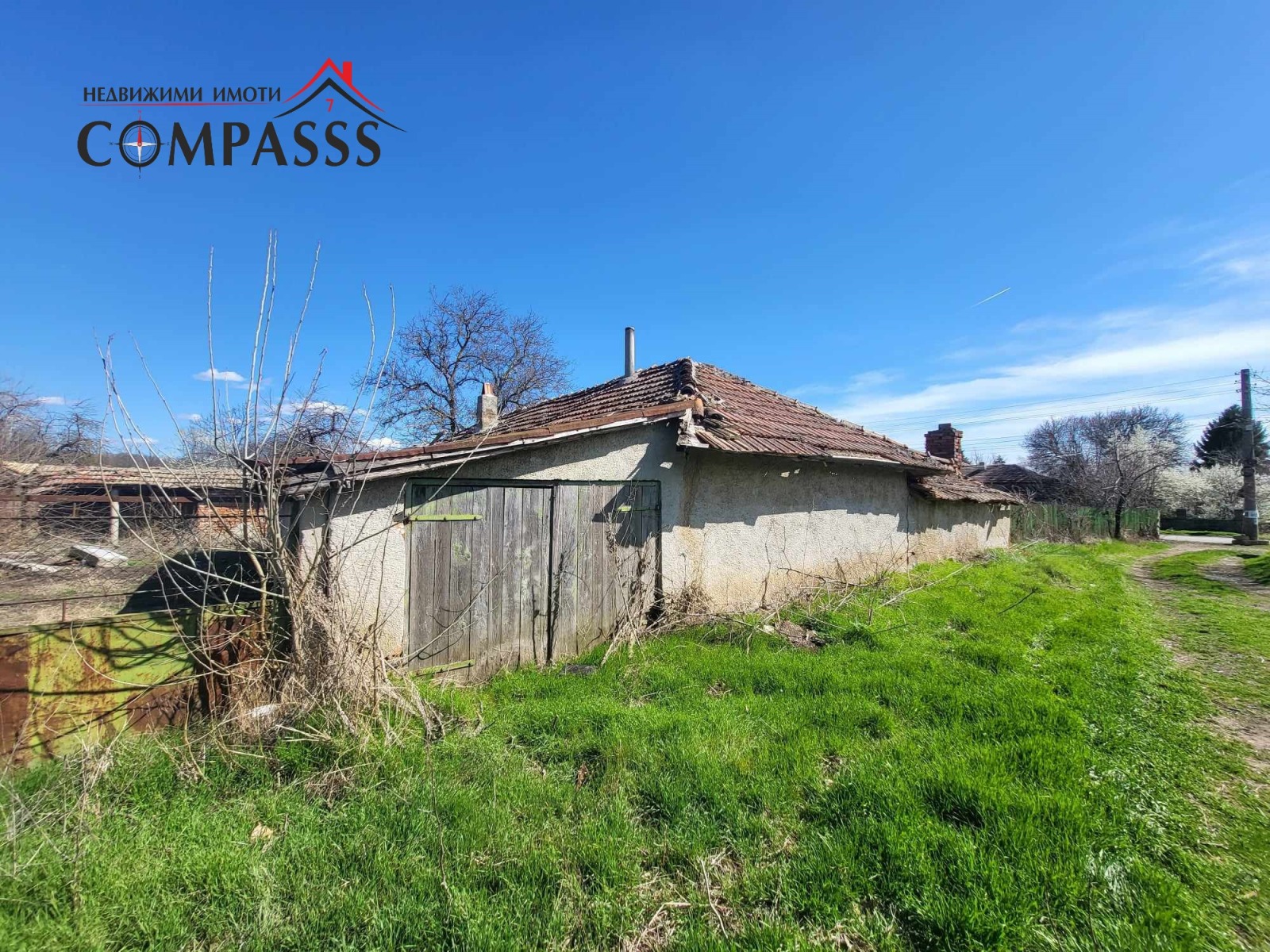 Продава КЪЩА | Imot.bg — изображение 9