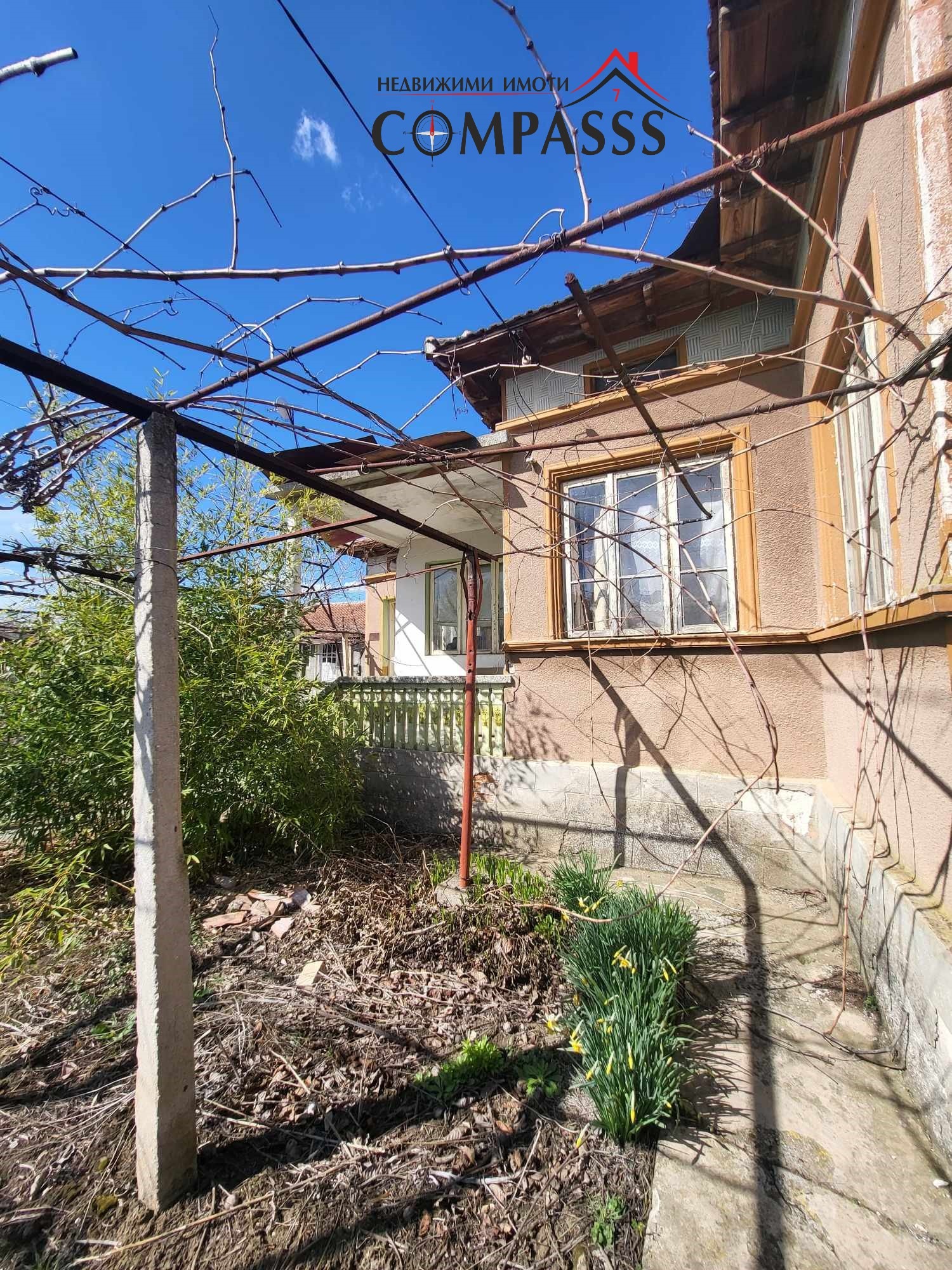 Продава КЪЩА | Imot.bg — изображение 2