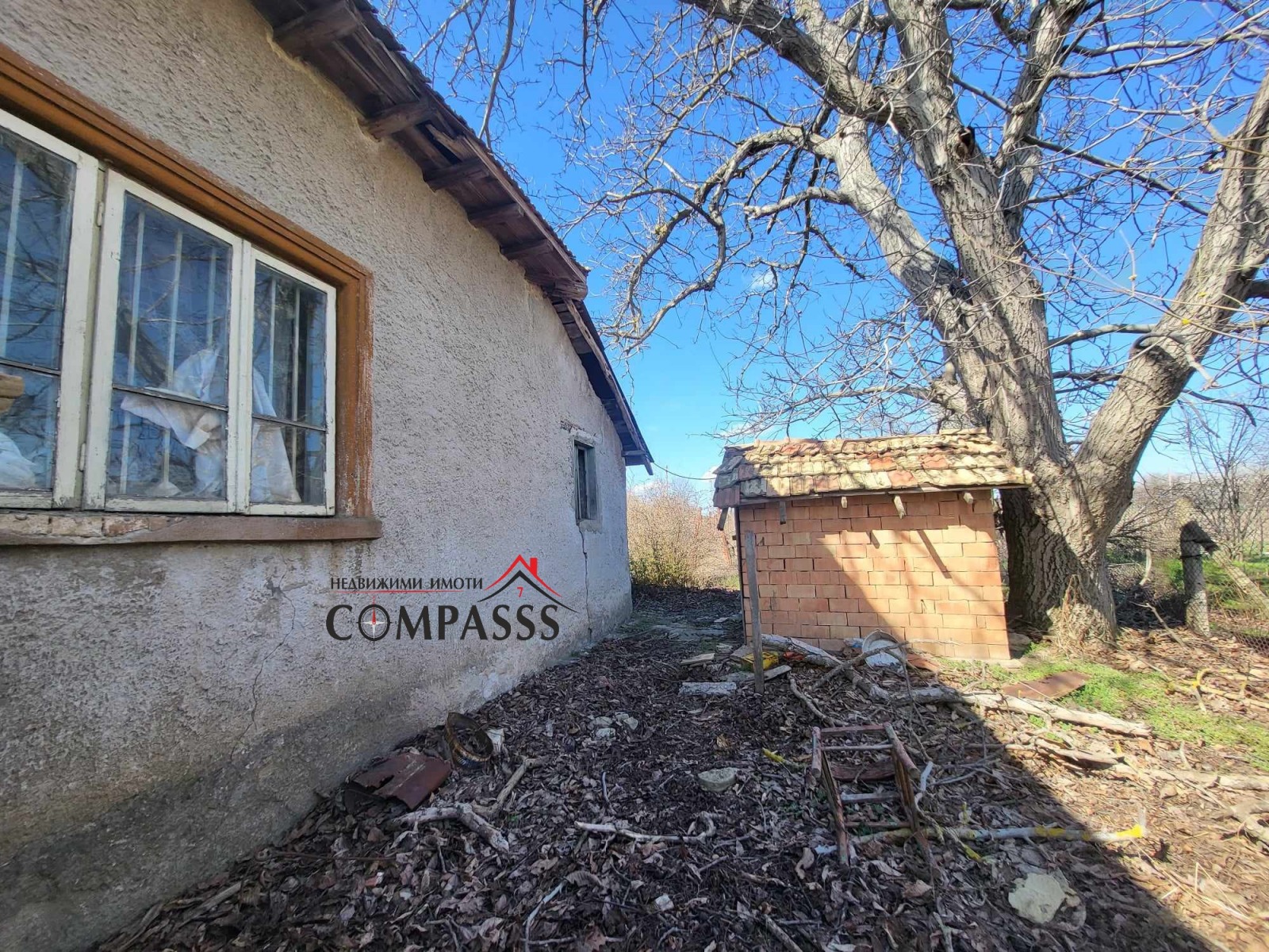 Продава КЪЩА | Imot.bg — изображение 5