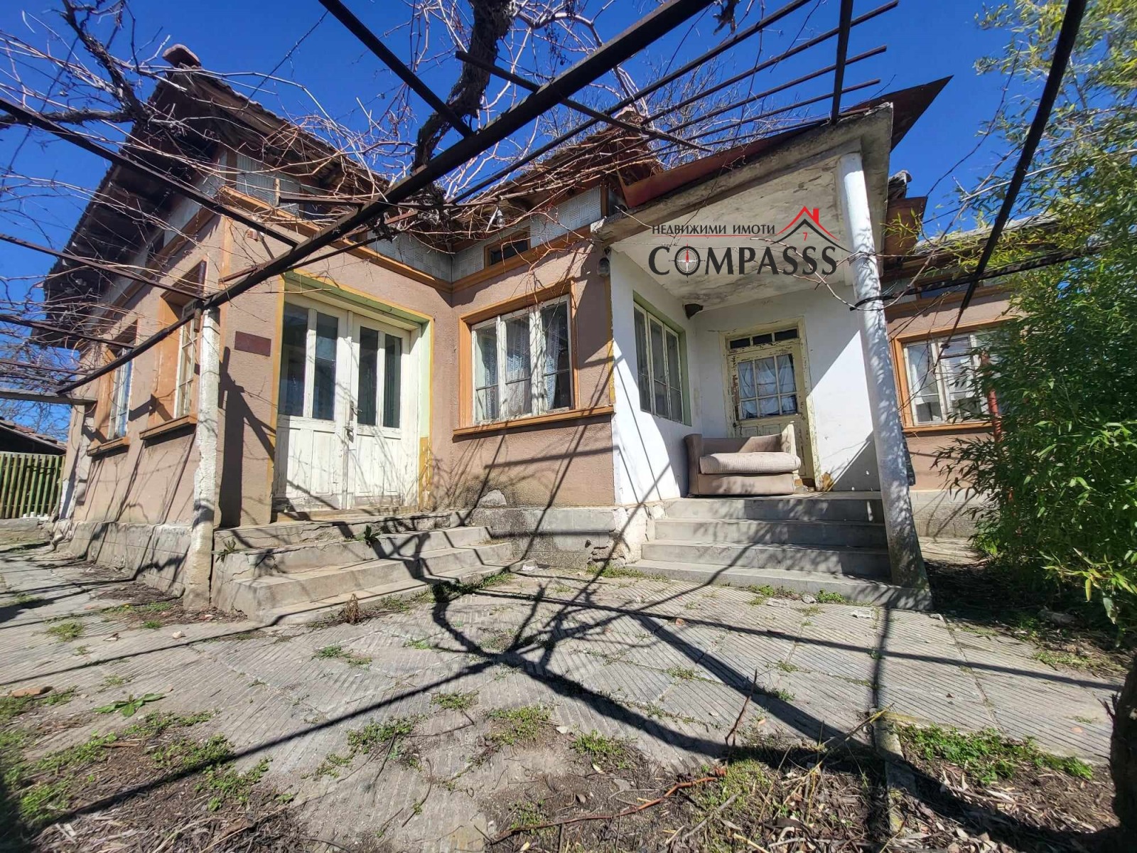 Продава КЪЩА | Imot.bg — изображение 3