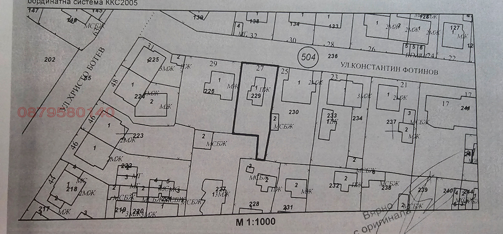 ������� ���� | Imot.bg � ����������� 1