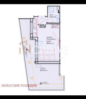 Studio Kjutsjuk Parizj, Plovdiv 10