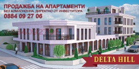 1 chambre Vitocha, Sofia 1