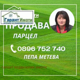 Продажба на имоти в с. Враниловци, област Габрово - изображение 7 
