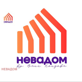 На продаж Сюжет