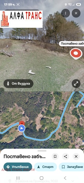 ������� ������ | Imot.bg � ����� ������ 3