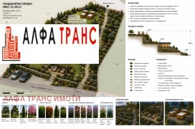 ������� ������ | Imot.bg � ����� ������ 14
