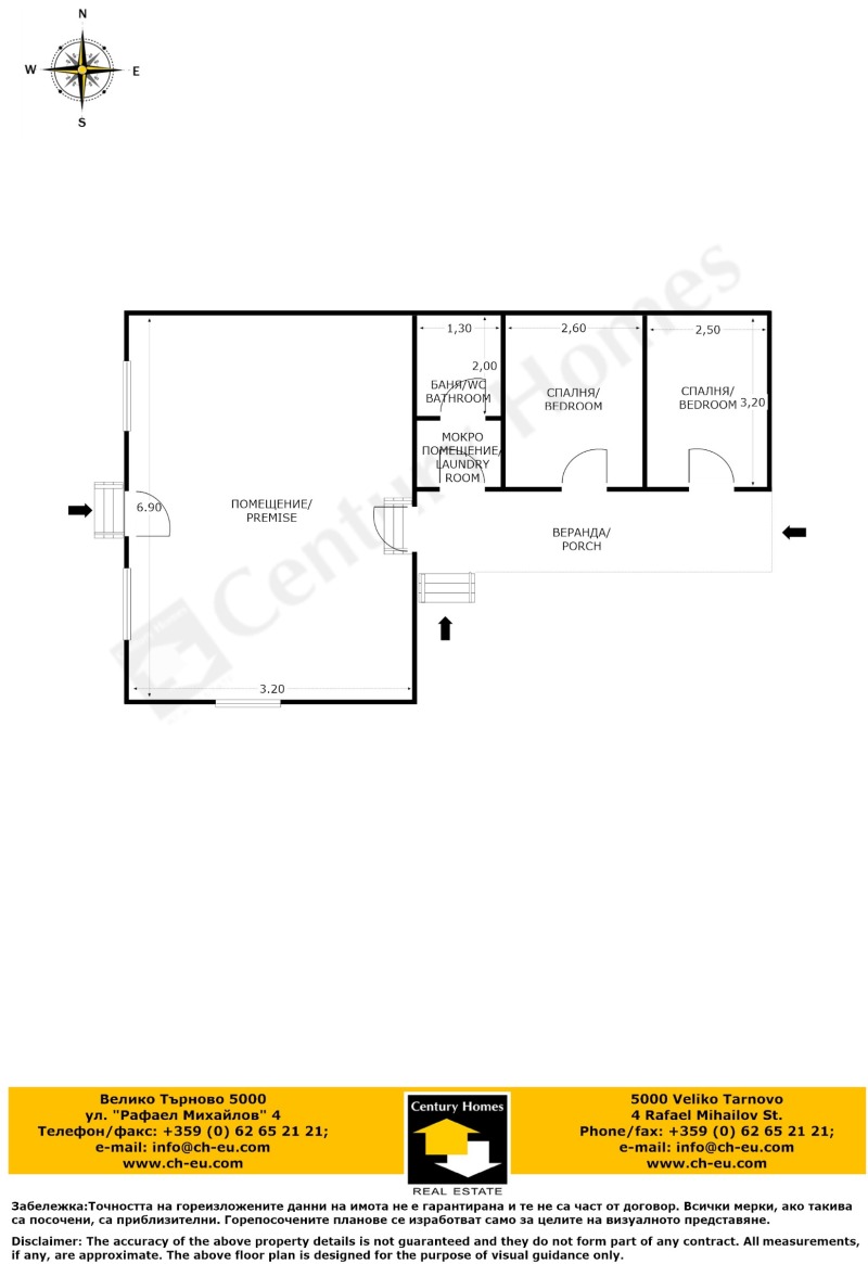 Продава КЪЩА, с. Миндя, област Велико Търново, снимка 16 - Къщи - 46751667