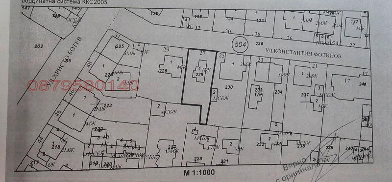 Продава КЪЩА, гр. Видин, Крум Бъчваров