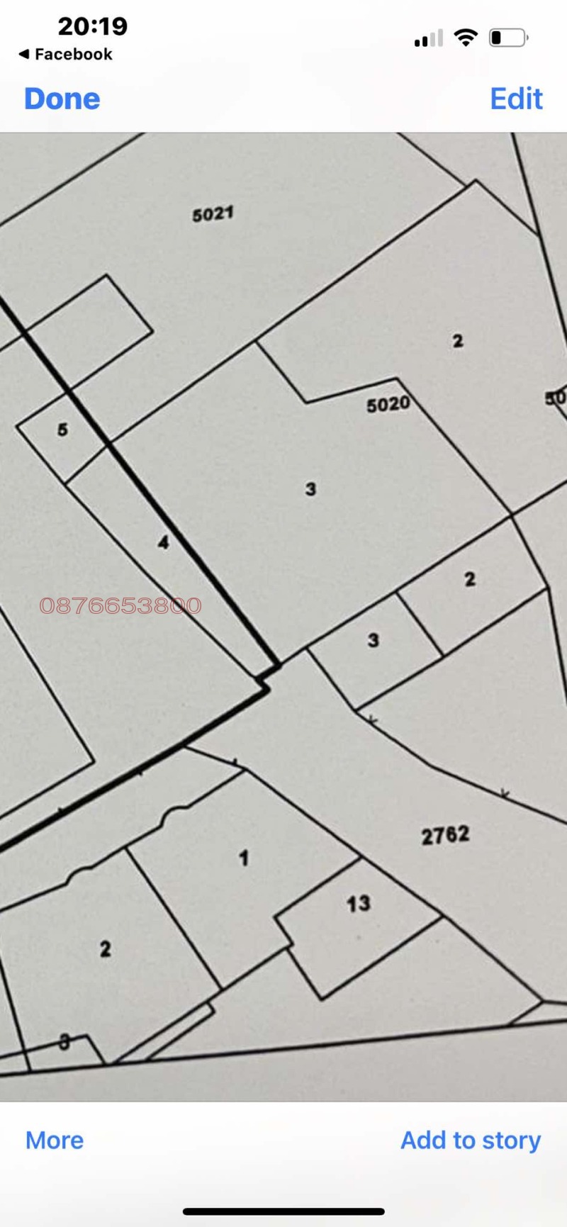 Продава  Пром. помещение град Русе , Център , 1050 кв.м | 28619187 - изображение [3]