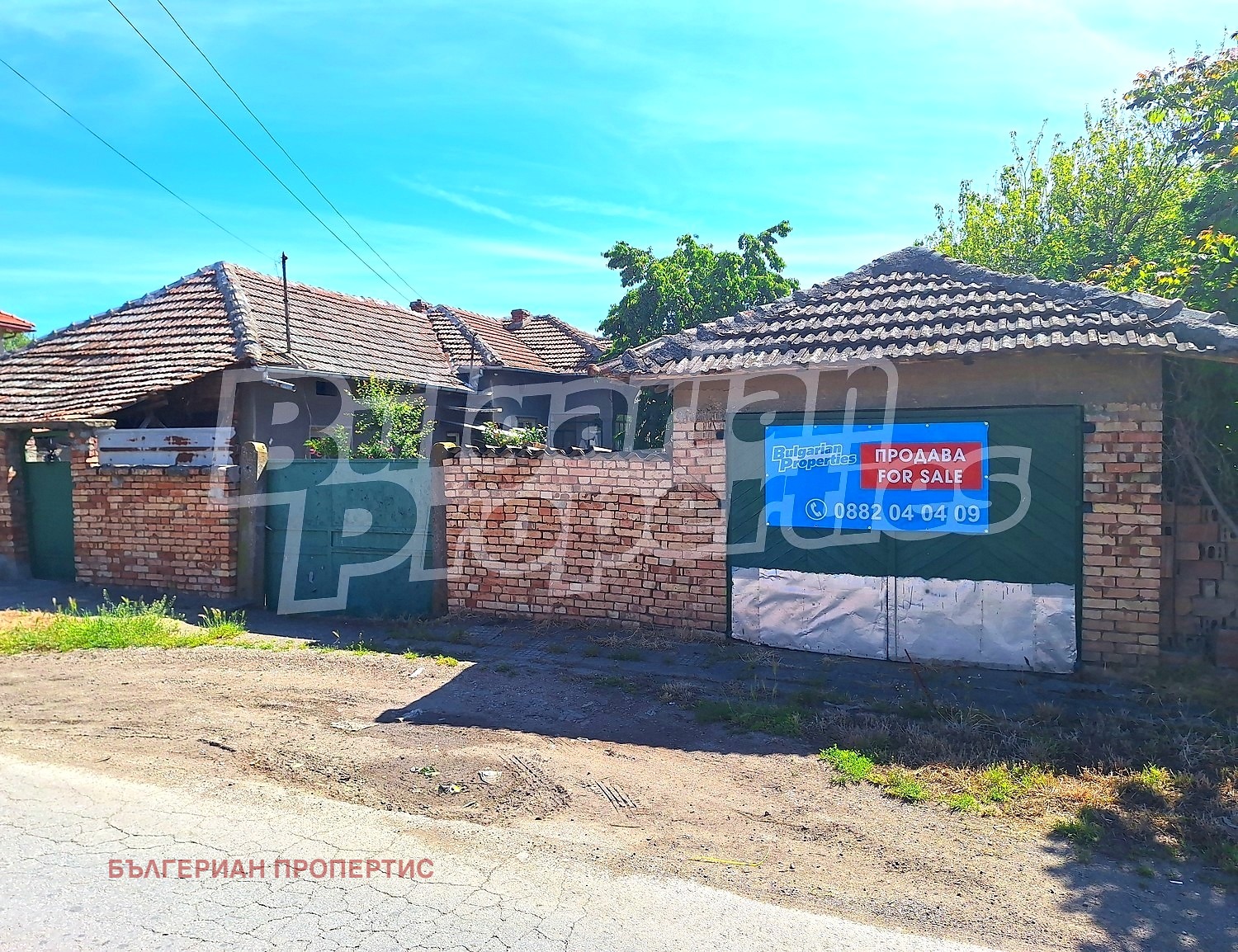 Продава КЪЩА, с. Бутово, област Велико Търново, снимка 5 - Къщи - 54596806