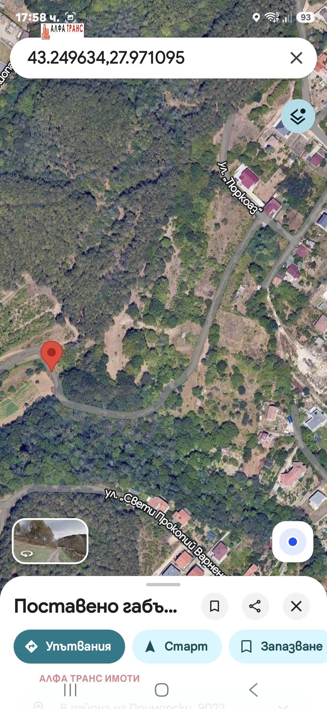 Продава ПАРЦЕЛ, гр. Варна, Виница, снимка 2 - Парцели - 55687473