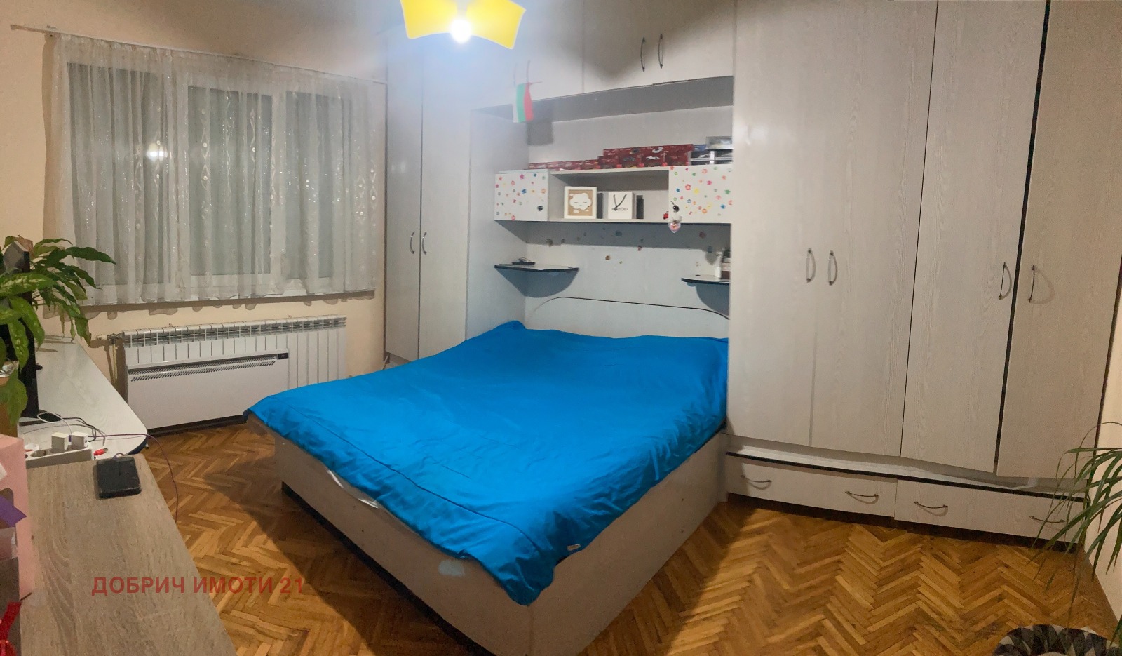 ������� 3-����� | Imot.bg � ����������� 9