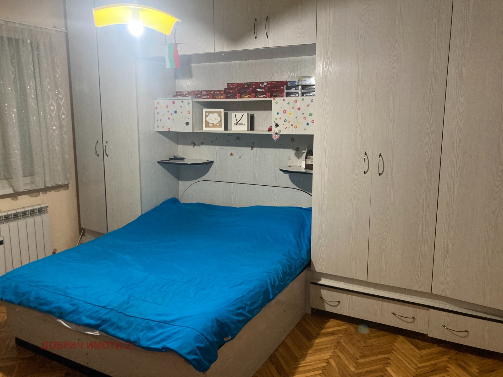 ������� 3-����� | Imot.bg � ����������� 8