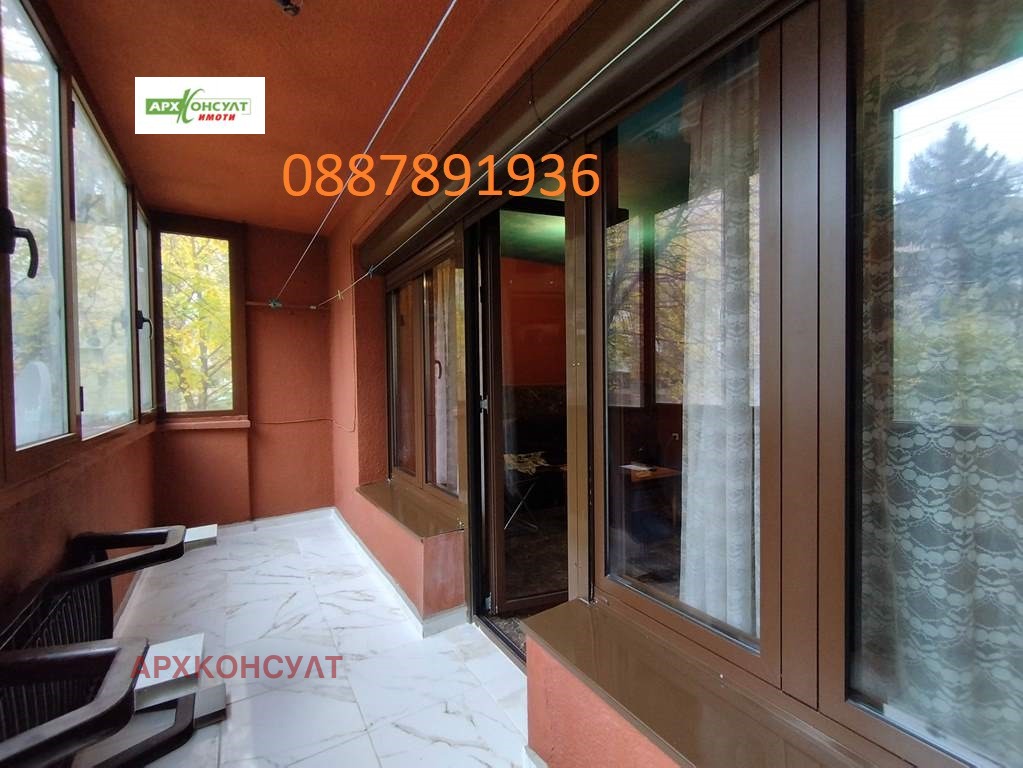 ������� 3-����� | Imot.bg � ����������� 1