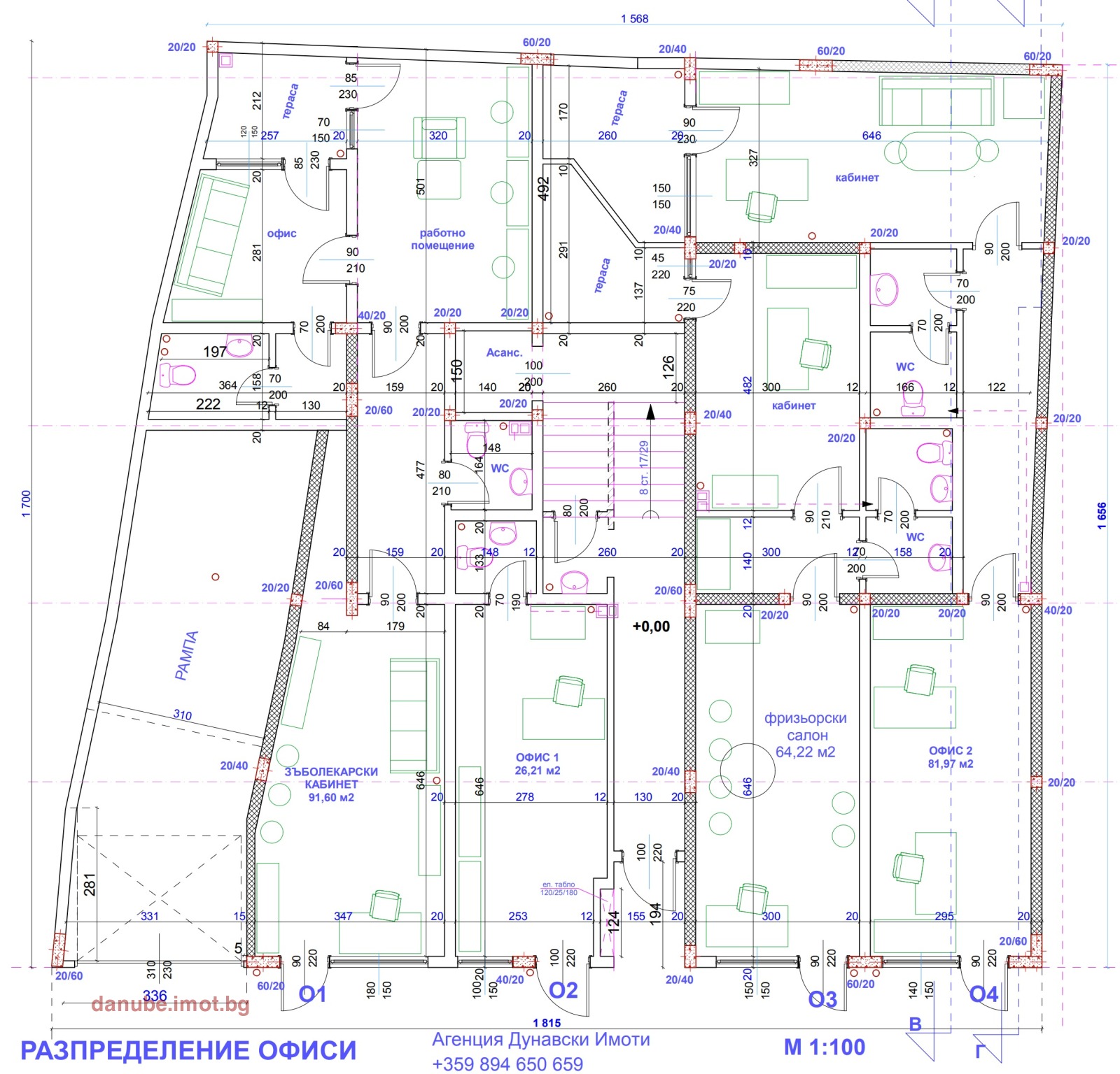 ������� 4-����� | Imot.bg � ����������� 1