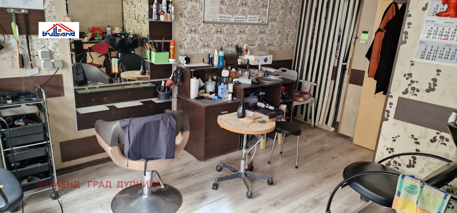 ������� ������� | Imot.bg � ����������� 9