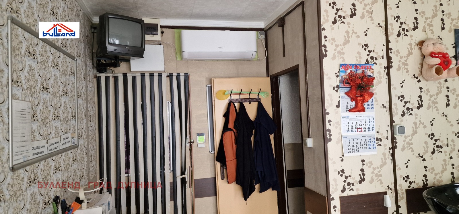 ������� ������� | Imot.bg � ����������� 4