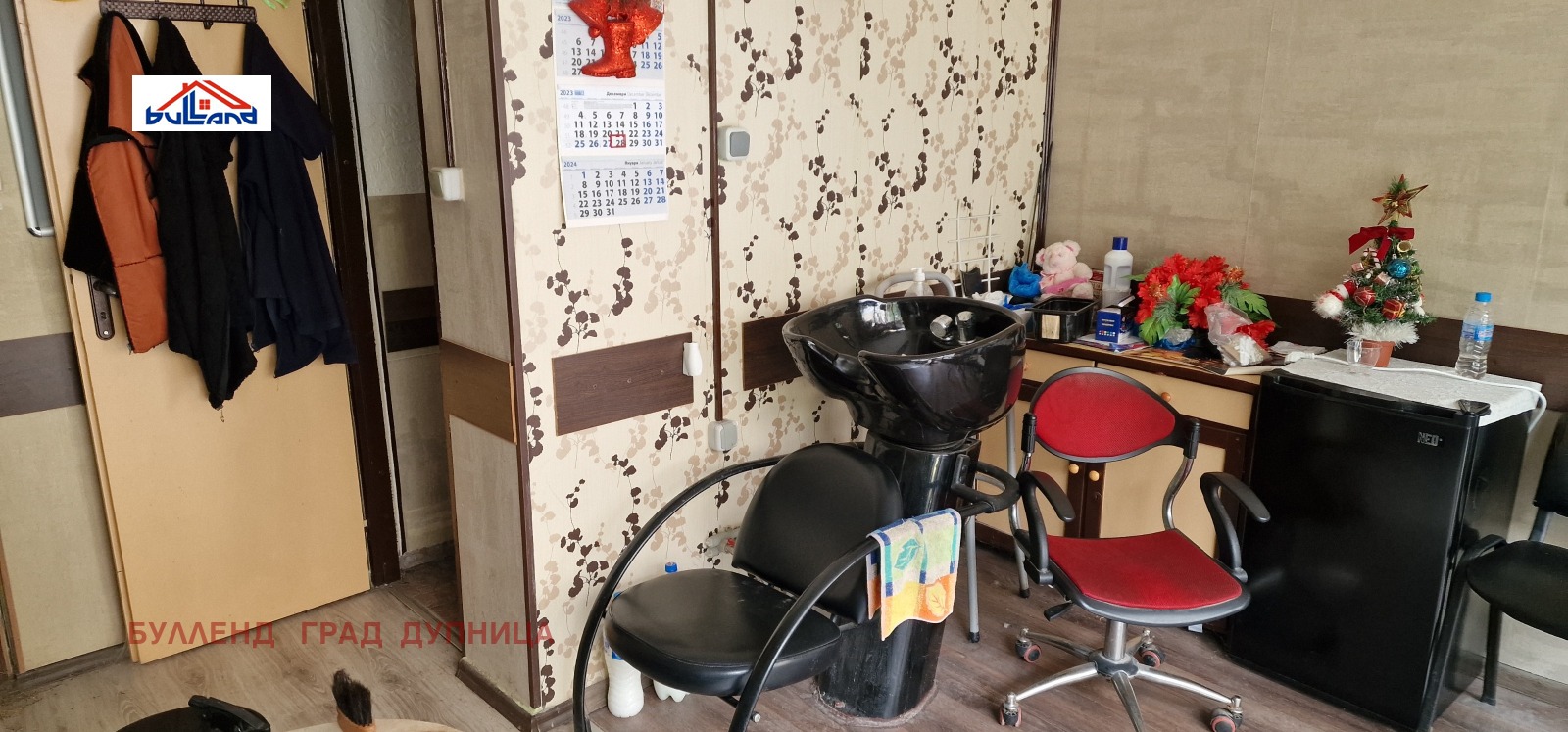 ������� ������� | Imot.bg � ����������� 2