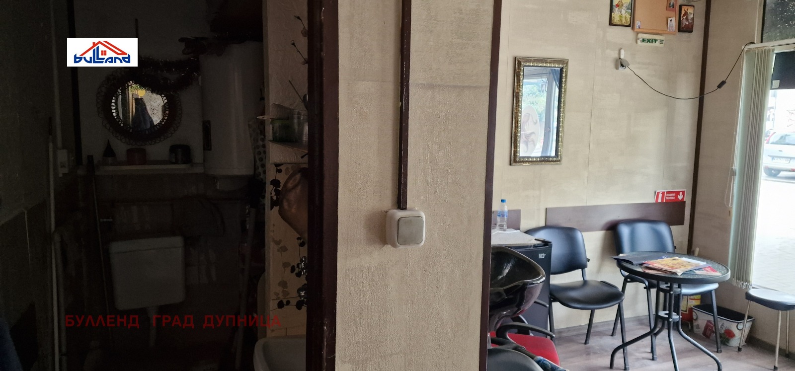 ������� ������� | Imot.bg � ����������� 8