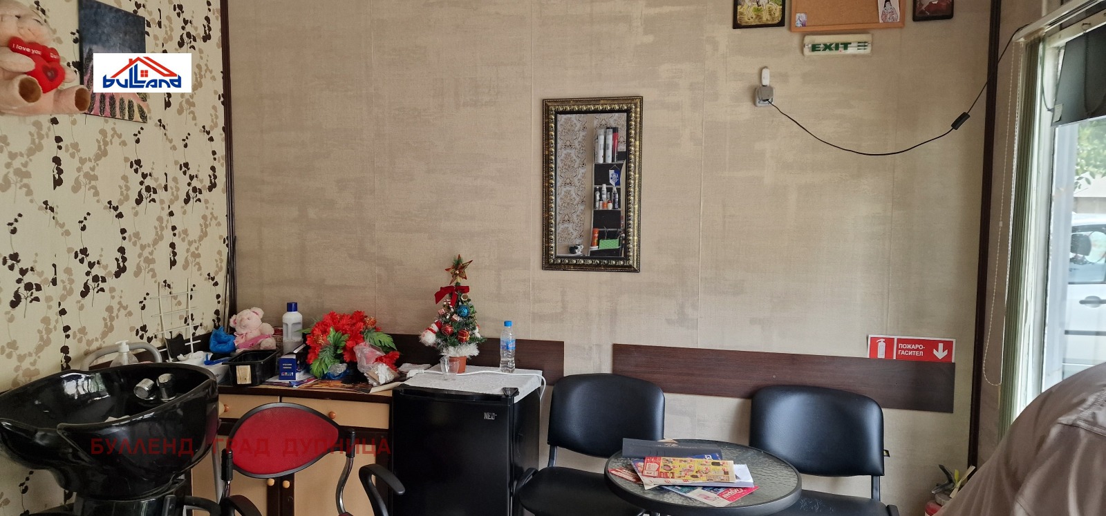 ������� ������� | Imot.bg � ����������� 3