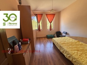������� ���� | Imot.bg � ����� ������ 11