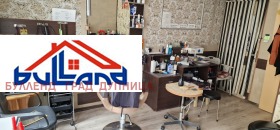 МАГАЗИН, 20 m2