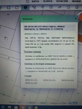 ������� ������ | Imot.bg � ����� ������ 4